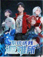 周末不打烊剧照
